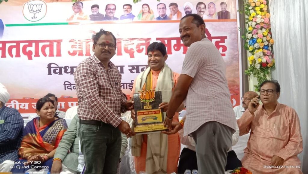 लोकसभा जीती,मतदाताओं का किया सम्मान- शक्ति के डॉक्टर श्यामा प्रसाद मुखर्जी सभागार में 15 जुलाई को हुआ विधानसभा स्तरीय मतदाता अभिनंदन समारोह,पूर्व नेता प्रतिपक्ष नारायण चंदेल सहित दिग्गज बीजेपी नेता रहे मौजूद,मतदाताओं में दिखा समारोह को लेकर उत्साह, पूरे देश भर में भाजपा कर रही है विधानसभाओ में कार्यक्रम लोकसभा जीती,मतदाताओं का किया सम्मान- शक्ति के डॉक्टर श्यामा प्रसाद मुखर्जी सभागार में 15 जुलाई को हुआ विधानसभा स्तरीय मतदाता अभिनंदन समारोह,पूर्व नेता प्रतिपक्ष नारायण चंदेल सहित दिग्गज बीजेपी नेता रहे मौजूद,मतदाताओं में दिखा समारोह को लेकर उत्साह, पूरे देश भर में भाजपा कर रही है विधानसभाओ में कार्यक्रम kshititech