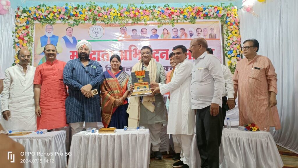 लोकसभा जीती,मतदाताओं का किया सम्मान- शक्ति के डॉक्टर श्यामा प्रसाद मुखर्जी सभागार में 15 जुलाई को हुआ विधानसभा स्तरीय मतदाता अभिनंदन समारोह,पूर्व नेता प्रतिपक्ष नारायण चंदेल सहित दिग्गज बीजेपी नेता रहे मौजूद,मतदाताओं में दिखा समारोह को लेकर उत्साह, पूरे देश भर में भाजपा कर रही है विधानसभाओ में कार्यक्रम लोकसभा जीती,मतदाताओं का किया सम्मान- शक्ति के डॉक्टर श्यामा प्रसाद मुखर्जी सभागार में 15 जुलाई को हुआ विधानसभा स्तरीय मतदाता अभिनंदन समारोह,पूर्व नेता प्रतिपक्ष नारायण चंदेल सहित दिग्गज बीजेपी नेता रहे मौजूद,मतदाताओं में दिखा समारोह को लेकर उत्साह, पूरे देश भर में भाजपा कर रही है विधानसभाओ में कार्यक्रम kshititech