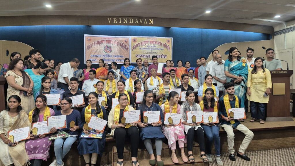 शिक्षा के क्षेत्र में सर्वश्रेष्ठ प्रदर्शन के लिए संस्कृति बिटिया हुई सम्मानित- छत्तीसगढ़ जनर्लिस्ट वेलफेयर यूनियन के प्रदेश अध्यक्ष अमित गौतम की मेधावी बिटिया है संस्कृति, अखंड ब्राह्मण समाज ने राजधानी रायपुर में किया सम्मान, यूनियन परिवार ने भी दी संस्कृति को बधाई शिक्षा के क्षेत्र में सर्वश्रेष्ठ प्रदर्शन के लिए संस्कृति बिटिया हुई सम्मानित- छत्तीसगढ़ जनर्लिस्ट वेलफेयर यूनियन के प्रदेश अध्यक्ष अमित गौतम की मेधावी बिटिया है संस्कृति, अखंड ब्राह्मण समाज ने राजधानी रायपुर में किया सम्मान, यूनियन परिवार ने भी दी संस्कृति को बधाई kshititech