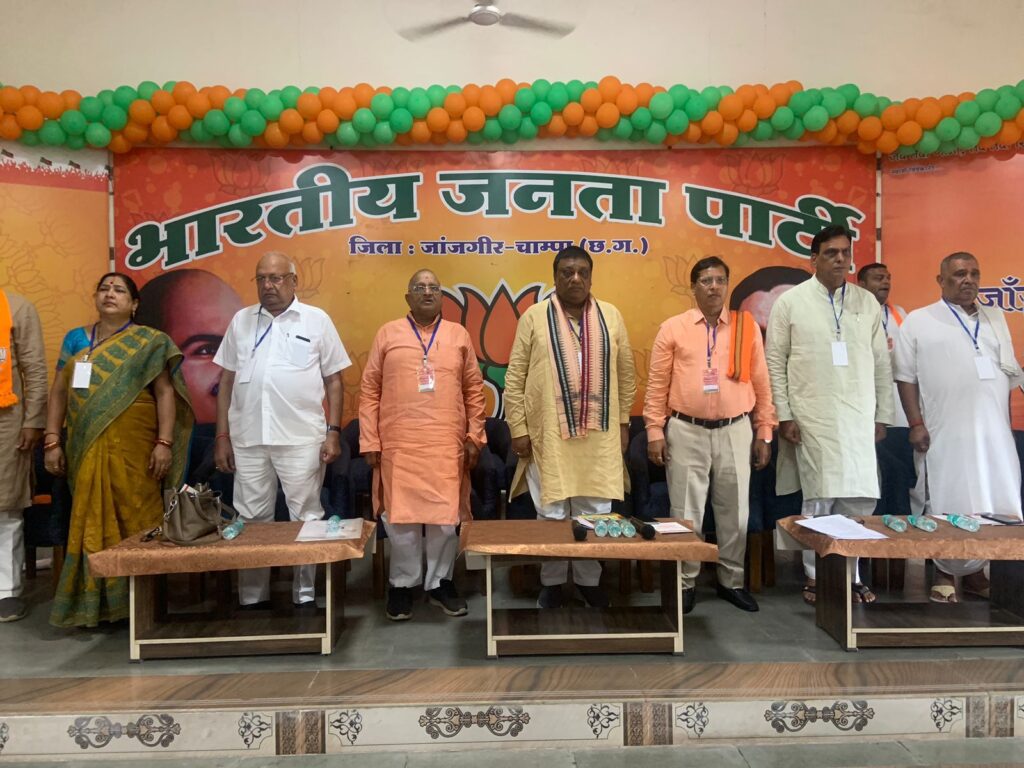 प्रत्येक पोलिंग बूथों पर 51 पेड़ लगाएगी भाजपा,18 जुलाई को संपन्न जांजगीर-चाम्पा जिला भाजपा कार्य समिति की बैठक में बनी श्रृंखलाबद्ध कार्यक्रमों की योजना, संगठन प्रभारी गिरधर गुप्ता, पूर्व नेता प्रतिपक्ष चंदेल एवं पूर्व सांसद कमला रही मौजूद प्रत्येक पोलिंग बूथों पर 51 पेड़ लगाएगी भाजपा,18 जुलाई को संपन्न जांजगीर-चाम्पा जिला भाजपा कार्य समिति की बैठक में बनी श्रृंखलाबद्ध कार्यक्रमों की योजना, संगठन प्रभारी गिरधर गुप्ता, पूर्व नेता प्रतिपक्ष चंदेल एवं पूर्व सांसद कमला रही मौजूद kshititech