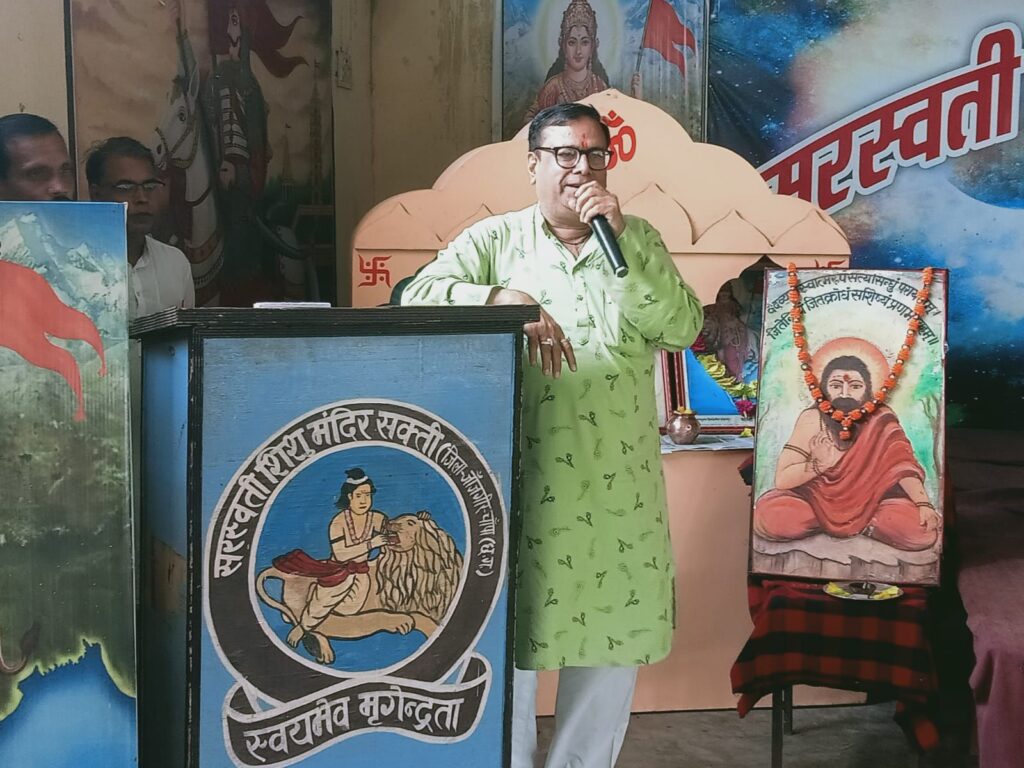 शक्ति के सरस्वती शिशु मंदिर में 22 जुलाई को गुरु पूर्णिमा कार्यक्रम का हुआ आयोजन, शिक्षक वृंद का हुआ सम्मान, विद्यालय के बच्चों ने भी शिक्षक गणों के चरण स्पर्श कर लिया आशीर्वाद, विद्यार्थियों ने गुरु पूर्णिमा पर भाषण एवं गीतों के माध्यम से दी सुंदर प्रस्तुति शक्ति के सरस्वती शिशु मंदिर में 22 जुलाई को गुरु पूर्णिमा कार्यक्रम का हुआ आयोजन, शिक्षक वृंद का हुआ सम्मान, विद्यालय के बच्चों ने भी शिक्षक गणों के चरण स्पर्श कर लिया आशीर्वाद, विद्यार्थियों ने गुरु पूर्णिमा पर भाषण एवं गीतों के माध्यम से दी सुंदर प्रस्तुति kshititech