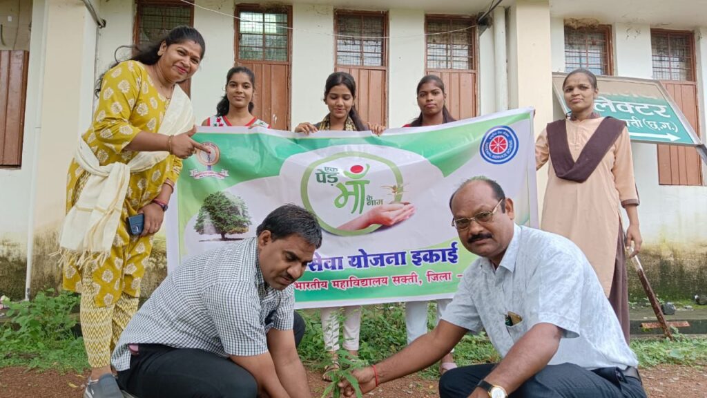 शासकीय क्रांति कुमार भारतीय अग्रणी स्नातकोत्तर महाविद्यालय में एक पेड़ मां के नाम कार्यक्रम के तहत हुआ वृक्षारोपण,राष्ट्रीय सेवा योजना के विद्यार्थियों ने किया वृक्षारोपण, विद्यार्थियों ने लिया संकल्प, वृक्षारोपण कर वृक्षों को देंगे संरक्षण शासकीय क्रांति कुमार भारतीय अग्रणी स्नातकोत्तर महाविद्यालय में एक पेड़ मां के नाम कार्यक्रम के तहत हुआ वृक्षारोपण,राष्ट्रीय सेवा योजना के विद्यार्थियों ने किया वृक्षारोपण, विद्यार्थियों ने लिया संकल्प, वृक्षारोपण कर वृक्षों को देंगे संरक्षण kshititech