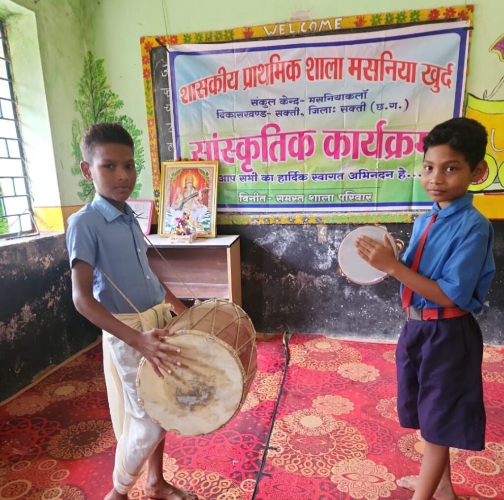 राष्ट्रीय शिक्षा नीति के चार वर्ष पूर्ण होने पर शिक्षा सप्ताह का आयोजन-शासकीय प्राथमिक शाला मसनिया खुर्द में विविध कार्यक्रमों का आयोजन, स्कूली बच्चों को शिक्षा के साथ-साथ विविध क्षेत्रों में भी किया जा रहा निपुण, शिक्षिका मीरा देवांगन के प्रयासों से समय-समय पर हो रहा विविध कार्यक्रमों का सफल आयोजन राष्ट्रीय शिक्षा नीति के चार वर्ष पूर्ण होने पर शिक्षा सप्ताह का आयोजन-शासकीय प्राथमिक शाला मसनिया खुर्द में विविध कार्यक्रमों का आयोजन, स्कूली बच्चों को शिक्षा के साथ-साथ विविध क्षेत्रों में भी किया जा रहा निपुण, शिक्षिका मीरा देवांगन के प्रयासों से समय-समय पर हो रहा विविध कार्यक्रमों का सफल आयोजन kshititech