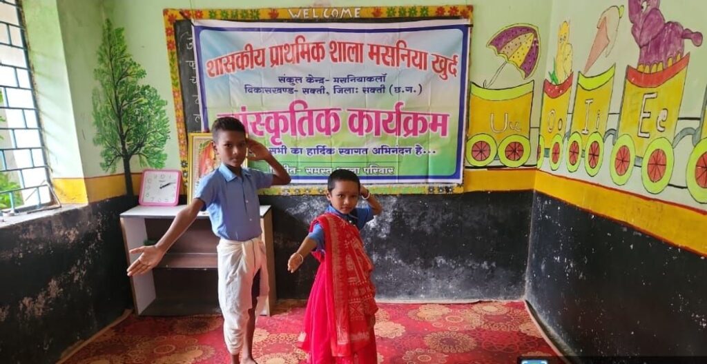 राष्ट्रीय शिक्षा नीति के चार वर्ष पूर्ण होने पर शिक्षा सप्ताह का आयोजन-शासकीय प्राथमिक शाला मसनिया खुर्द में विविध कार्यक्रमों का आयोजन, स्कूली बच्चों को शिक्षा के साथ-साथ विविध क्षेत्रों में भी किया जा रहा निपुण, शिक्षिका मीरा देवांगन के प्रयासों से समय-समय पर हो रहा विविध कार्यक्रमों का सफल आयोजन राष्ट्रीय शिक्षा नीति के चार वर्ष पूर्ण होने पर शिक्षा सप्ताह का आयोजन-शासकीय प्राथमिक शाला मसनिया खुर्द में विविध कार्यक्रमों का आयोजन, स्कूली बच्चों को शिक्षा के साथ-साथ विविध क्षेत्रों में भी किया जा रहा निपुण, शिक्षिका मीरा देवांगन के प्रयासों से समय-समय पर हो रहा विविध कार्यक्रमों का सफल आयोजन kshititech