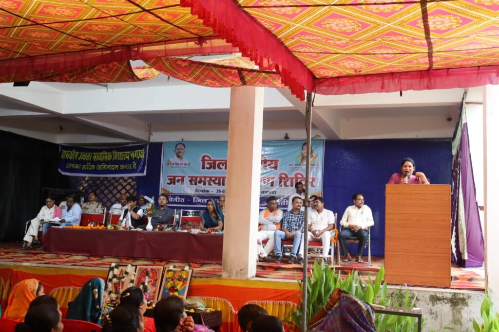 पूर्व विधायक खिलावन ने किया जिला प्रशासन का धन्यवाद- नगरदा में संपन्न हुआ शक्ति जिले का जिला स्तरीय जन समस्या निवारण शिविर, शिविर में पहुंचे पूर्व विधायक डॉक्टर खिलावन साहू ने कहा -विष्णु देव की सुशासन वाली सरकार के कार्यों को गति देने में शिविरों की अहम भूमिका, जिले के कलेक्टर टोपनो भी रहे मौजूद, 48 आवेदनों का मौके पर ही हुआ निराकरण पूर्व विधायक खिलावन ने किया जिला प्रशासन का धन्यवाद- नगरदा में संपन्न हुआ शक्ति जिले का जिला स्तरीय जन समस्या निवारण शिविर, शिविर में पहुंचे पूर्व विधायक डॉक्टर खिलावन साहू ने कहा -विष्णु देव की सुशासन वाली सरकार के कार्यों को गति देने में शिविरों की अहम भूमिका, जिले के कलेक्टर टोपनो भी रहे मौजूद, 48 आवेदनों का मौके पर ही हुआ निराकरण kshititech