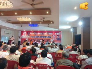 भाजपा शक्ति जिले के वर्तमान कार्यकाल की अंतिम बैठक हुई संपन्न, जिला अध्यक्ष कृष्णकांत चंद्रा ने कहा- आने वाले निकाय एवं पंचायत के चुनाव में भी कार्यकर्ताओं की मेहनत से मिलेगी जीत, आने वाले महीनो में होंगे संगठन के चुनाव, भारी बारिश के बावजूद बैठक में पहुंचे पार्टी के कार्यकर्ता भाजपा शक्ति जिले के वर्तमान कार्यकाल की अंतिम बैठक हुई संपन्न, जिला अध्यक्ष कृष्णकांत चंद्रा ने कहा- आने वाले निकाय एवं पंचायत के चुनाव में भी कार्यकर्ताओं की मेहनत से मिलेगी जीत, आने वाले महीनो में होंगे संगठन के चुनाव, भारी बारिश के बावजूद बैठक में पहुंचे पार्टी के कार्यकर्ता kshititech