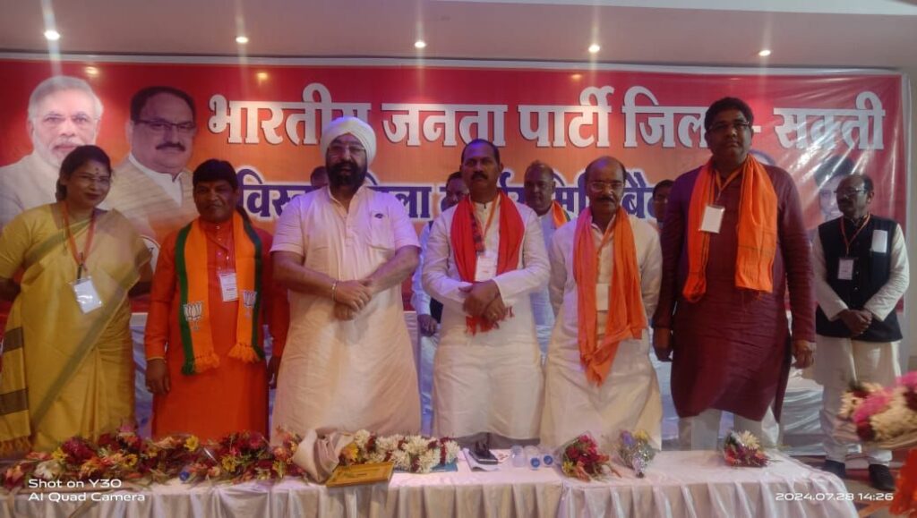 भाजपा शक्ति जिले के वर्तमान कार्यकाल की अंतिम बैठक हुई संपन्न, जिला अध्यक्ष कृष्णकांत चंद्रा ने कहा- आने वाले निकाय एवं पंचायत के चुनाव में भी कार्यकर्ताओं की मेहनत से मिलेगी जीत, आने वाले महीनो में होंगे संगठन के चुनाव, भारी बारिश के बावजूद बैठक में पहुंचे पार्टी के कार्यकर्ता भाजपा शक्ति जिले के वर्तमान कार्यकाल की अंतिम बैठक हुई संपन्न, जिला अध्यक्ष कृष्णकांत चंद्रा ने कहा- आने वाले निकाय एवं पंचायत के चुनाव में भी कार्यकर्ताओं की मेहनत से मिलेगी जीत, आने वाले महीनो में होंगे संगठन के चुनाव, भारी बारिश के बावजूद बैठक में पहुंचे पार्टी के कार्यकर्ता kshititech
