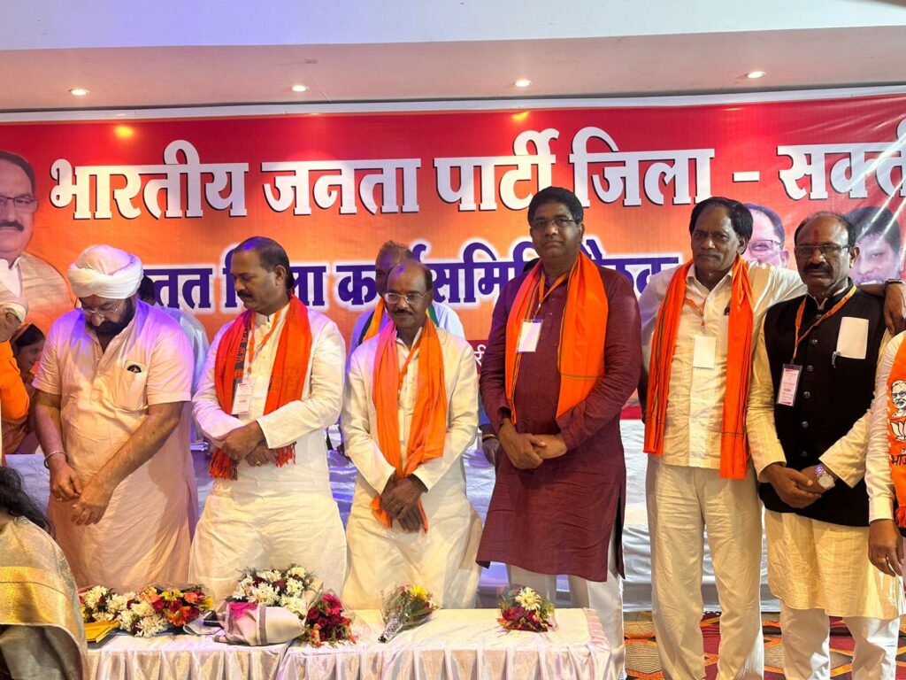रामअवतार अग्रवाल हुए सम्मानित- लोकसभा चुनाव में सक्रिय योगदान के लिए भाजपा नेता रामावतार हुए सम्मानित- 28 जुलाई को जिला भाजपा की बैठक में किसान मोर्चा ने किया रामावतार का सम्मान, राजनीति में 4 दशकों से कार्य कर रहे हैं रामअवतार रामअवतार अग्रवाल हुए सम्मानित- लोकसभा चुनाव में सक्रिय योगदान के लिए भाजपा नेता रामावतार हुए सम्मानित- 28 जुलाई को जिला भाजपा की बैठक में किसान मोर्चा ने किया रामावतार का सम्मान, राजनीति में 4 दशकों से कार्य कर रहे हैं रामअवतार kshititech