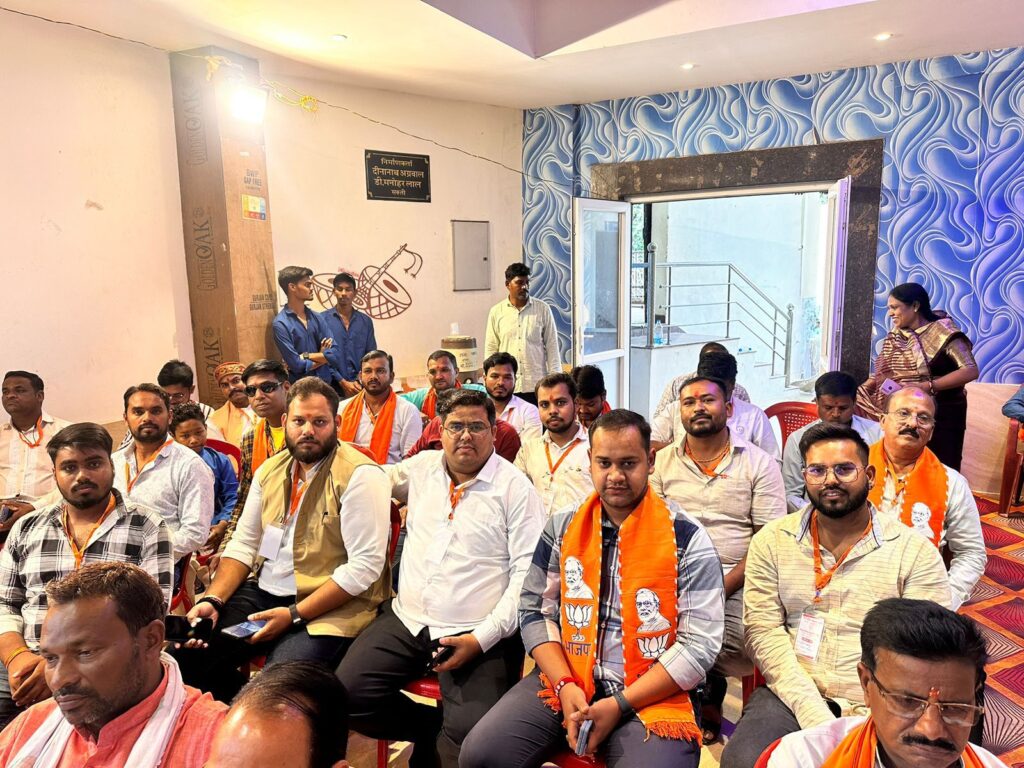 भाजपा शक्ति जिले के वर्तमान कार्यकाल की अंतिम बैठक हुई संपन्न, जिला अध्यक्ष कृष्णकांत चंद्रा ने कहा- आने वाले निकाय एवं पंचायत के चुनाव में भी कार्यकर्ताओं की मेहनत से मिलेगी जीत, आने वाले महीनो में होंगे संगठन के चुनाव, भारी बारिश के बावजूद बैठक में पहुंचे पार्टी के कार्यकर्ता भाजपा शक्ति जिले के वर्तमान कार्यकाल की अंतिम बैठक हुई संपन्न, जिला अध्यक्ष कृष्णकांत चंद्रा ने कहा- आने वाले निकाय एवं पंचायत के चुनाव में भी कार्यकर्ताओं की मेहनत से मिलेगी जीत, आने वाले महीनो में होंगे संगठन के चुनाव, भारी बारिश के बावजूद बैठक में पहुंचे पार्टी के कार्यकर्ता kshititech