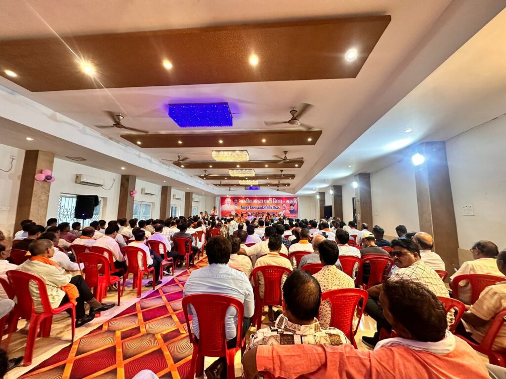 भाजपा शक्ति जिले के वर्तमान कार्यकाल की अंतिम बैठक हुई संपन्न, जिला अध्यक्ष कृष्णकांत चंद्रा ने कहा- आने वाले निकाय एवं पंचायत के चुनाव में भी कार्यकर्ताओं की मेहनत से मिलेगी जीत, आने वाले महीनो में होंगे संगठन के चुनाव, भारी बारिश के बावजूद बैठक में पहुंचे पार्टी के कार्यकर्ता भाजपा शक्ति जिले के वर्तमान कार्यकाल की अंतिम बैठक हुई संपन्न, जिला अध्यक्ष कृष्णकांत चंद्रा ने कहा- आने वाले निकाय एवं पंचायत के चुनाव में भी कार्यकर्ताओं की मेहनत से मिलेगी जीत, आने वाले महीनो में होंगे संगठन के चुनाव, भारी बारिश के बावजूद बैठक में पहुंचे पार्टी के कार्यकर्ता kshititech