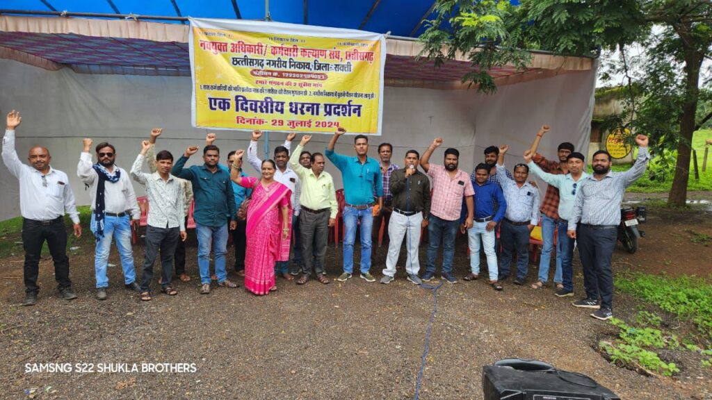 अपनी मांगों को लेकर आक्रोशित नगरीय निकाय के अधिकारी- कर्मचारी, नवयुक्त अधिकारी- कर्मचारी संघ जिला शक्ति ने कलेक्ट्रेट में किया धरना- प्रदर्शन,मुख्यमंत्री के नाम कलेक्टर को सौपा गया ज्ञापन, संघ ने कहा भूखे मरने की नौबत आ गई है तनख्वाह नहीं मिलने से, बच्चों की स्कूलों की फीस नहीं पट रही अपनी मांगों को लेकर आक्रोशित नगरीय निकाय के अधिकारी- कर्मचारी, नवयुक्त अधिकारी- कर्मचारी संघ जिला शक्ति ने कलेक्ट्रेट में किया धरना- प्रदर्शन,मुख्यमंत्री के नाम कलेक्टर को सौपा गया ज्ञापन, संघ ने कहा भूखे मरने की नौबत आ गई है तनख्वाह नहीं मिलने से, बच्चों की स्कूलों की फीस नहीं पट रही kshititech