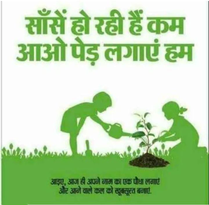 आओ पेड़ लगाए हम- शक्ति शहर में 8 जुलाई को मारवाड़ी युवा मंच के वृक्षारोपण महा अभियान का होगा शुभारंभ,सांसद कमलेश जांगड़े एवं अग्रवाल सभा अध्यक्ष श्यामसुंदर अग्रवाल रहेंगे मौजूद,शाखा अध्यक्ष मुकेश अग्रवाल ने दी जानकारी, मुकेश ने सभी शहर वासियों को करी इस पुनीत कार्य में शामिल होने की अपील आओ पेड़ लगाए हम- शक्ति शहर में 8 जुलाई को मारवाड़ी युवा मंच के वृक्षारोपण महा अभियान का होगा शुभारंभ,सांसद कमलेश जांगड़े एवं अग्रवाल सभा अध्यक्ष श्यामसुंदर अग्रवाल रहेंगे मौजूद,शाखा अध्यक्ष मुकेश अग्रवाल ने दी जानकारी, मुकेश ने सभी शहर वासियों को करी इस पुनीत कार्य में शामिल होने की अपील kshititech