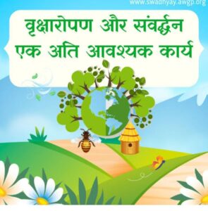 आओ पेड़ लगाए हम- शक्ति शहर में 8 जुलाई को मारवाड़ी युवा मंच के वृक्षारोपण महा अभियान का होगा शुभारंभ,सांसद कमलेश जांगड़े एवं अग्रवाल सभा अध्यक्ष श्यामसुंदर अग्रवाल रहेंगे मौजूद,शाखा अध्यक्ष मुकेश अग्रवाल ने दी जानकारी, मुकेश ने सभी शहर वासियों को करी इस पुनीत कार्य में शामिल होने की अपील आओ पेड़ लगाए हम- शक्ति शहर में 8 जुलाई को मारवाड़ी युवा मंच के वृक्षारोपण महा अभियान का होगा शुभारंभ,सांसद कमलेश जांगड़े एवं अग्रवाल सभा अध्यक्ष श्यामसुंदर अग्रवाल रहेंगे मौजूद,शाखा अध्यक्ष मुकेश अग्रवाल ने दी जानकारी, मुकेश ने सभी शहर वासियों को करी इस पुनीत कार्य में शामिल होने की अपील kshititech