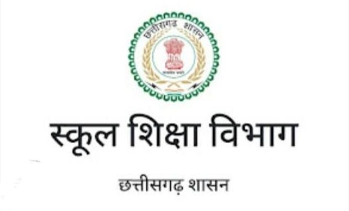 शक्ति जिले में 8 जुलाई को मालखरौदा के आत्मानंद स्कूल में होगा शाला प्रवेश उत्सव कार्यक्रम, मुख्य अतिथि होगी सांसद कमलेश जांगड़े, स्कूल शिक्षा विभाग ने आयोजित किया है कार्यक्रम, चंद्रपुर विधायक सहित अन्य जनप्रतिनिधि रहेंगे मौजूद kshititech