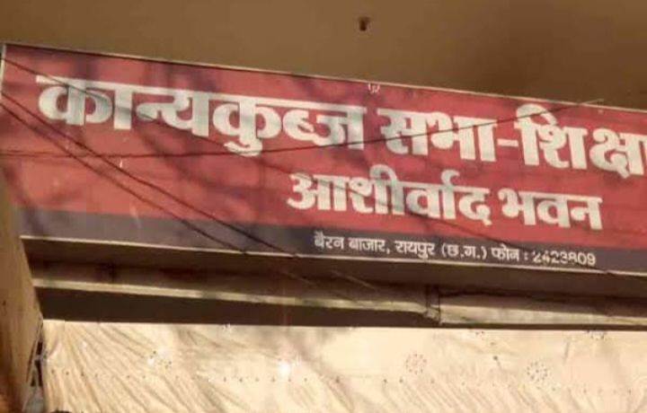 अखिल भारतीय विकलांग चेतना परिषद छत्तीसगढ़ प्रदेश कार्यकारिणी की बैठक 21 जुलाई को रायपुर में,आगामी विकलांग युवक युवती परिचय सम्मेलन,सामूहिक विवाह सहित अन्य कार्यक्रमों पर बनेगी रणनीति, सहयोगी संस्थाओं के भी प्रतिनिधि रहेंगे मौजूद, बैरन बाजार के आशीर्वाद भवन में होगी बैठक अखिल भारतीय विकलांग चेतना परिषद छत्तीसगढ़ प्रदेश कार्यकारिणी की बैठक 21 जुलाई को रायपुर में,आगामी विकलांग युवक युवती परिचय सम्मेलन,सामूहिक विवाह सहित अन्य कार्यक्रमों पर बनेगी रणनीति, सहयोगी संस्थाओं के भी प्रतिनिधि रहेंगे मौजूद, बैरन बाजार के आशीर्वाद भवन में होगी बैठक kshititech