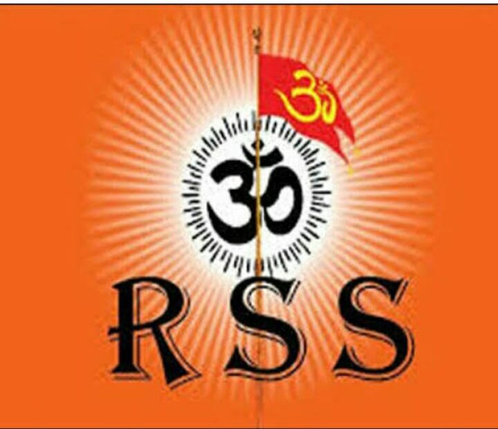 देश में 58 साल बाद लगा प्रतिबंध हटा- सरकारी अधिकारियों का अब खुलकर दिखेगा RSS प्रेम, संघ की शाखाओं में भी अब नजर आएंगे सरकारी अधिकारी- कर्मचारी, राष्ट्रीय स्वयंसेवक संघ ने किया निर्णय का स्वागत, देश के विपक्षी दलों को रास नहीं आ रहा निर्णय, कर रहे जमकर विरोध, फैसले से देशभर में उत्साह देश में 58 साल बाद लगा प्रतिबंध हटा- सरकारी अधिकारियों का अब खुलकर दिखेगा RSS प्रेम, संघ की शाखाओं में भी अब नजर आएंगे सरकारी अधिकारी- कर्मचारी, राष्ट्रीय स्वयंसेवक संघ ने किया निर्णय का स्वागत, देश के विपक्षी दलों को रास नहीं आ रहा निर्णय, कर रहे जमकर विरोध, फैसले से देशभर में उत्साह kshititech