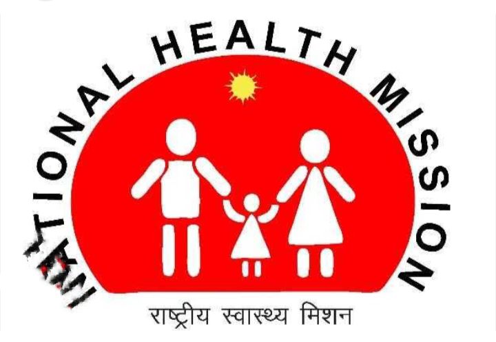 अस्पतालों में 15 विशेषज्ञ चिकित्सकों की नियुक्ति करी राष्ट्रीय स्वास्थ्य मिशन ने अस्पतालों में 15 विशेषज्ञ चिकित्सकों की नियुक्ति करी राष्ट्रीय स्वास्थ्य मिशन ने kshititech