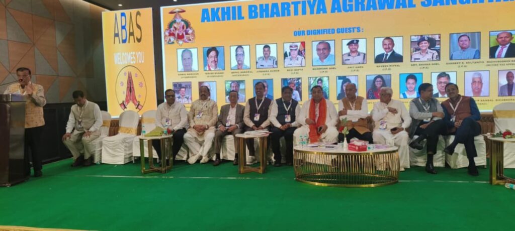कुलदेवी महालक्ष्मी के वरदान दिवस को अखिल भारतीय अग्रवाल संगठन राष्ट्रीय स्तर पर मनाएगा महोत्सव के रूप में, हैदराबाद में संपन्न राष्ट्रीय कार्यकारिणी की बैठक में हुए अहम फैसले,संगठन ने प्री वेडिंग शूटिंग पर लगाया गया प्रतिबंध, मांगलिक आयोजनों में अग्रसेन जी के फोटो युक्त चांदी के सिक्कों के प्रचलन पर बनी सहमति, समाज के सभी राष्ट्रीय स्तर के संगठनों को मिलाकर बनेगी एक समन्वय समिति कुलदेवी महालक्ष्मी के वरदान दिवस को अखिल भारतीय अग्रवाल संगठन राष्ट्रीय स्तर पर मनाएगा महोत्सव के रूप में, हैदराबाद में संपन्न राष्ट्रीय कार्यकारिणी की बैठक में हुए अहम फैसले,संगठन ने प्री वेडिंग शूटिंग पर लगाया गया प्रतिबंध, मांगलिक आयोजनों में अग्रसेन जी के फोटो युक्त चांदी के सिक्कों के प्रचलन पर बनी सहमति, समाज के सभी राष्ट्रीय स्तर के संगठनों को मिलाकर बनेगी एक समन्वय समिति kshititech