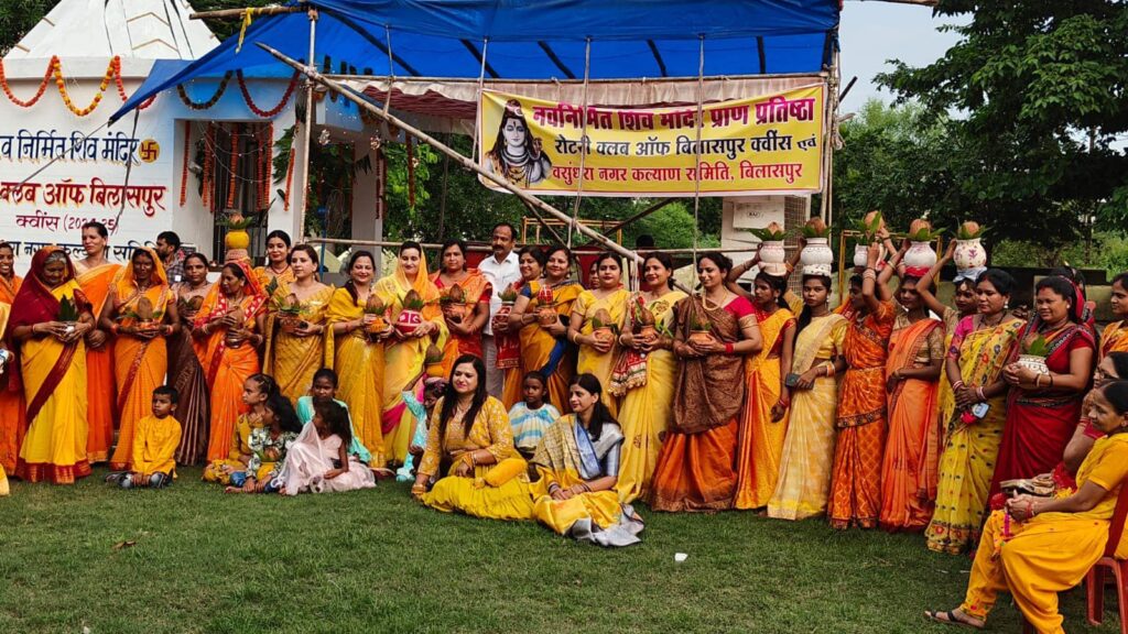 मंदिर स्थापना का पुनीत कार्य- गुरु पूर्णिमा पर्व पर बिलासपुर की रोटरी क्लब क्वींस ने किया रोटरी शिव मंदिर निर्माण की प्राण प्रतिष्ठा का तीन दिवसीय महोत्सव,भंडारे में 500 लोगों ने किया प्रसाद ग्रहण, अध्यक्ष मनीषा जायसवाल के नेतृत्व में संपन्न हुआ कार्यक्रम मंदिर स्थापना का पुनीत कार्य- गुरु पूर्णिमा पर्व पर बिलासपुर की रोटरी क्लब क्वींस ने किया रोटरी शिव मंदिर निर्माण की प्राण प्रतिष्ठा का तीन दिवसीय महोत्सव,भंडारे में 500 लोगों ने किया प्रसाद ग्रहण, अध्यक्ष मनीषा जायसवाल के नेतृत्व में संपन्न हुआ कार्यक्रम kshititech