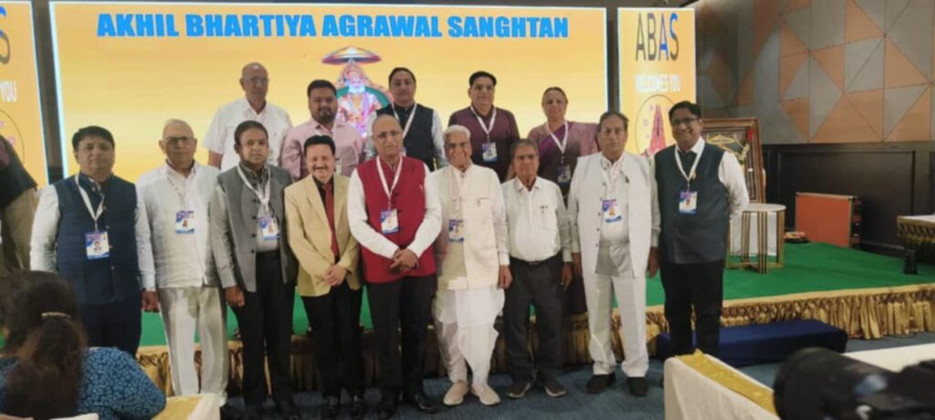 कुलदेवी महालक्ष्मी के वरदान दिवस को अखिल भारतीय अग्रवाल संगठन राष्ट्रीय स्तर पर मनाएगा महोत्सव के रूप में, हैदराबाद में संपन्न राष्ट्रीय कार्यकारिणी की बैठक में हुए अहम फैसले,संगठन ने प्री वेडिंग शूटिंग पर लगाया गया प्रतिबंध, मांगलिक आयोजनों में अग्रसेन जी के फोटो युक्त चांदी के सिक्कों के प्रचलन पर बनी सहमति, समाज के सभी राष्ट्रीय स्तर के संगठनों को मिलाकर बनेगी एक समन्वय समिति कुलदेवी महालक्ष्मी के वरदान दिवस को अखिल भारतीय अग्रवाल संगठन राष्ट्रीय स्तर पर मनाएगा महोत्सव के रूप में, हैदराबाद में संपन्न राष्ट्रीय कार्यकारिणी की बैठक में हुए अहम फैसले,संगठन ने प्री वेडिंग शूटिंग पर लगाया गया प्रतिबंध, मांगलिक आयोजनों में अग्रसेन जी के फोटो युक्त चांदी के सिक्कों के प्रचलन पर बनी सहमति, समाज के सभी राष्ट्रीय स्तर के संगठनों को मिलाकर बनेगी एक समन्वय समिति kshititech