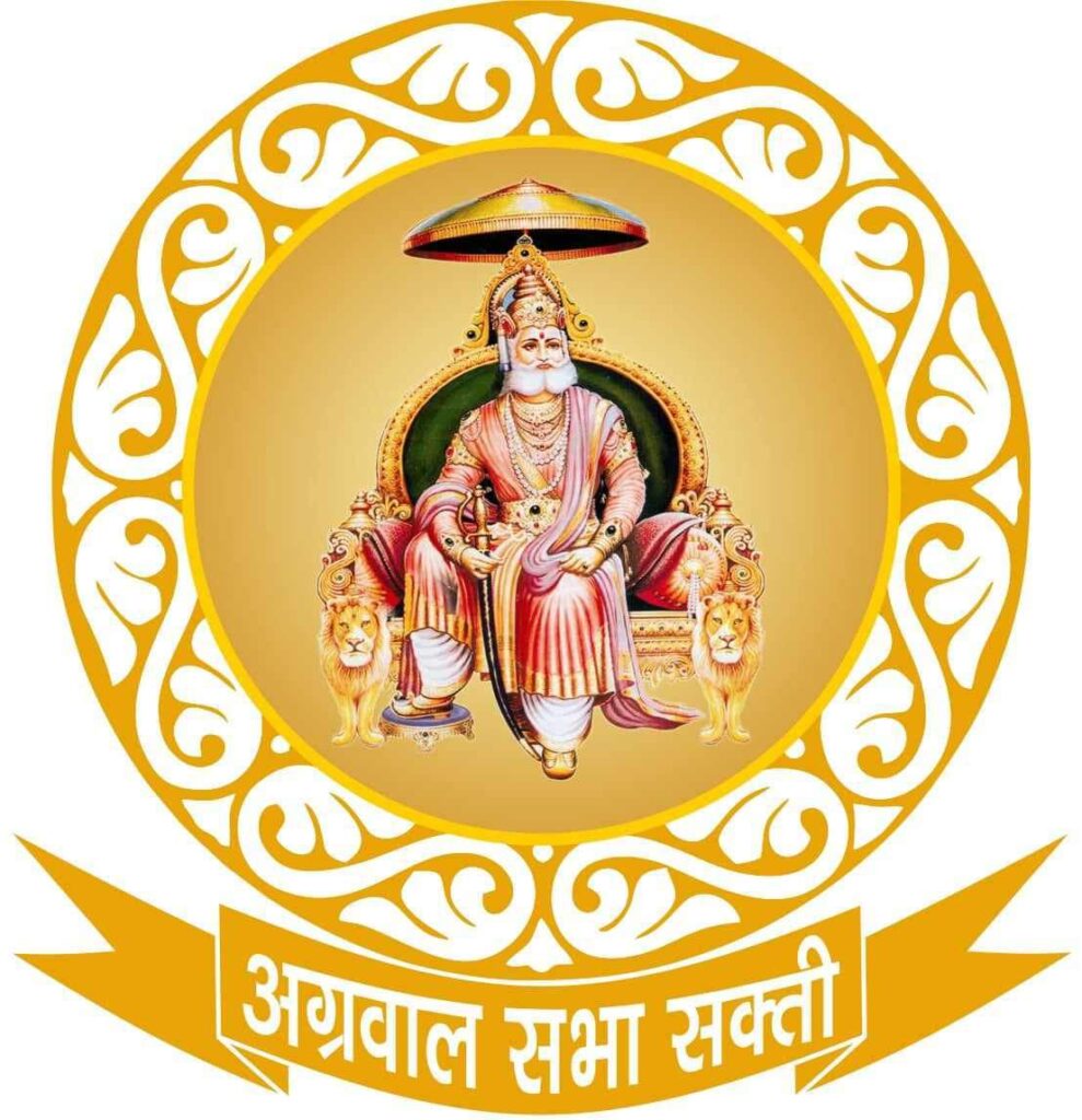 अग्रवाल सभा शक्ति की बैठक 3 अगस्त को, युवा अग्रवाल सभा एवं जयंती समारोह समिति का होगा गठन, श्यामसुंदर अग्रवाल की अध्यक्षता में होगी बैठक अग्रवाल सभा शक्ति की बैठक 3 अगस्त को, युवा अग्रवाल सभा एवं जयंती समारोह समिति का होगा गठन, श्यामसुंदर अग्रवाल की अध्यक्षता में होगी बैठक kshititech