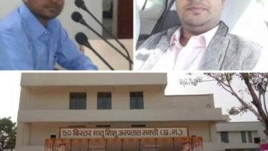 शक्ति जिले में स्वास्थ्य विभाग के कार्यों को जनहितैषी बनाया पूर्व सीएमएचओ सूरज राठौर ने,अब नए सीएमएचओ पाणिग्रही संभालेंगे जिले के हेल्थ की कमान, युवा चिकित्सा अधिकारी के रूप में है अवधेश पाणिग्रही की पहचान, सूरज राठौर ने ग्रामीण स्वास्थ्य केदो में भी विशेषज्ञ चिकित्सकों की नियुक्ति की दिशा में किया बड़ा कार्य, जिले की जनता ने डॉक्टर सूरज राठौर का किया धन्यवाद kshititech