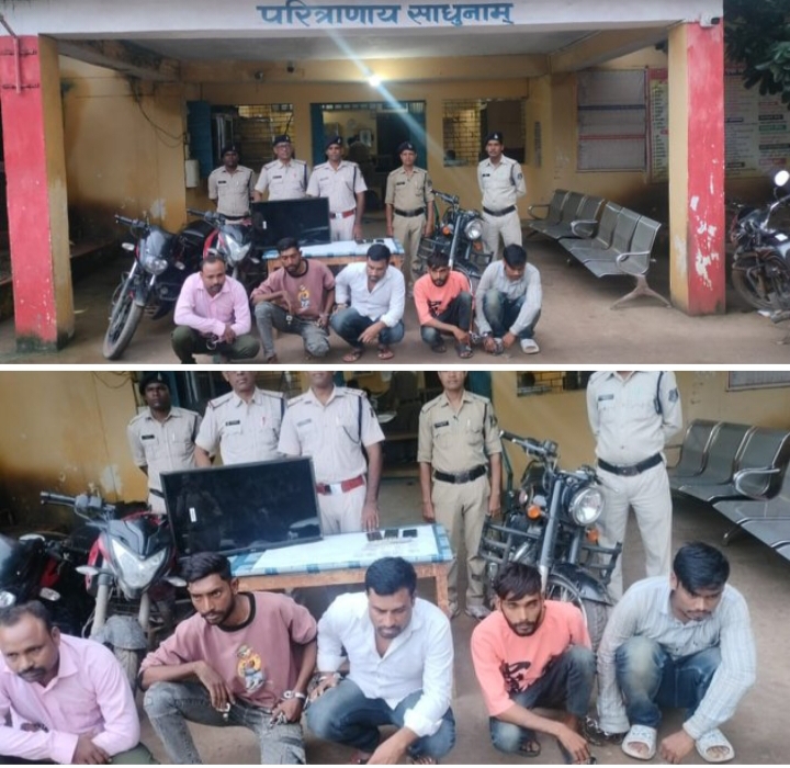 शक्ति जिला पुलिस की बड़ी सफलता- पांच चोरों को पुलिस ने किया गिरफ्तार, चोरों से भारी मात्रा में सोना, चांदी, नगद रकम सहित चोरी का माल हुआ बरामद,SP अंकिता शर्मा के निर्देशन में जैजैपुर पुलिस की सक्रिय कार्रवाई, साइबर टीम की भी रही विशेष भूमिका, एसपी अंकिता ने कहा- अपराधों पर अंकुश लगाने पुलिस कर रही कार्य शक्ति जिला पुलिस की बड़ी सफलता- पांच चोरों को पुलिस ने किया गिरफ्तार, चोरों से भारी मात्रा में सोना, चांदी, नगद रकम सहित चोरी का माल हुआ बरामद,SP अंकिता शर्मा के निर्देशन में जैजैपुर पुलिस की सक्रिय कार्रवाई, साइबर टीम की भी रही विशेष भूमिका, एसपी अंकिता ने कहा- अपराधों पर अंकुश लगाने पुलिस कर रही कार्य kshititech