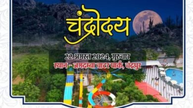 22 अगस्त को होने वाली चंद्रोदय कार्यकारिणी बैठक के लिए कार्य सूची हुई जारी, मुख्य चुनाव अधिकारी की भी होगी नियुक्ति 22 अगस्त को होने वाली चंद्रोदय कार्यकारिणी बैठक के लिए कार्य सूची हुई जारी, मुख्य चुनाव अधिकारी की भी होगी नियुक्ति kshititech