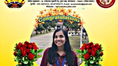 भागलपुर के नवगछिया की अग्रकुल गौरव बिटिया सृष्टि चिरानिया को अंतरराष्ट्रीय अग्रवाल सम्मेलन ने दी बधाई, NITजमशेदपुर से सफलता अर्जित कर देश के सर्वोच्च संस्थान में सेवाएं देंगी सृष्टि, इंजीनियर की मेधावी बिटिया है सृष्टि, 1.23 करोड़ के सालाना पैकेज पर सेवाएं देंगी सृष्टि kshititech