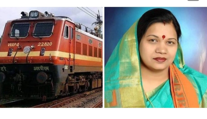 रंग लाया सांसद का प्रयास- भाजपा सांसद कमलेश जांगडे की पहल पर शक्ति, बाराद्वार में मिला नई ट्रेन का स्टॉपेज,सांसद जी ने करी थी रेल मंत्री से मांग, क्षेत्र वासियों ने जताया सांसद जी का आभार, ट्रेन का टाइमिंग शेड्यूल राजधानी से शक्ति तक की यात्रा में भी होगा सहायक रंग लाया सांसद का प्रयास- भाजपा सांसद कमलेश जांगडे की पहल पर शक्ति, बाराद्वार में मिला नई ट्रेन का स्टॉपेज,सांसद जी ने करी थी रेल मंत्री से मांग, क्षेत्र वासियों ने जताया सांसद जी का आभार, ट्रेन का टाइमिंग शेड्यूल राजधानी से शक्ति तक की यात्रा में भी होगा सहायक kshititech