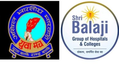 MOU-बालाजी मल्टी सुपर स्पेशलिटी हॉस्पिटल एवं मारवाड़ी युवा मंच के साथ हुआ एमओयू,मंच सदस्यों को इलाज में मिलेगी 50% तक की छूट, मंच के प्रदेश अध्यक्ष मनीष अग्रवाल का सदस्यों ने किया आभार व्यक्त MOU-बालाजी मल्टी सुपर स्पेशलिटी हॉस्पिटल एवं मारवाड़ी युवा मंच के साथ हुआ एमओयू,मंच सदस्यों को इलाज में मिलेगी 50% तक की छूट, मंच के प्रदेश अध्यक्ष मनीष अग्रवाल का सदस्यों ने किया आभार व्यक्त kshititech