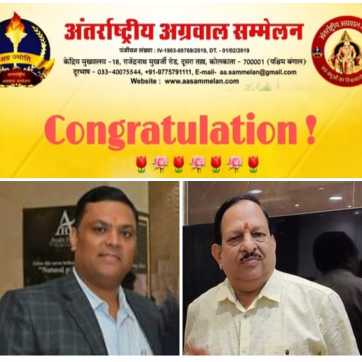 कृष्ण कुमार बंसल संभालेंगे दिल्ली प्रदेश की जिम्मेदारी- अंतर्राष्ट्रीय अग्रवाल सम्मेलन की दिल्ली प्रदेश इकाई सहित उत्तर दिल्ली शाखा का भी हुआ गठन, अध्यक्ष राजकुमार मित्तल ने 8 अगस्त को करी घोषणा, दिल्ली प्रदेश प्रभारी उमा बंसल ने निभाई कार्यकारिणी गठन में अहम भूमिका, दिल्ली प्रदेश युवा अध्यक्ष सचिन बंसल एवं महिला अध्यक्ष बनाई गई भावना जैन कृष्ण कुमार बंसल संभालेंगे दिल्ली प्रदेश की जिम्मेदारी- अंतर्राष्ट्रीय अग्रवाल सम्मेलन की दिल्ली प्रदेश इकाई सहित उत्तर दिल्ली शाखा का भी हुआ गठन, अध्यक्ष राजकुमार मित्तल ने 8 अगस्त को करी घोषणा, दिल्ली प्रदेश प्रभारी उमा बंसल ने निभाई कार्यकारिणी गठन में अहम भूमिका, दिल्ली प्रदेश युवा अध्यक्ष सचिन बंसल एवं महिला अध्यक्ष बनाई गई भावना जैन kshititech