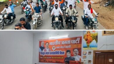 भाजपा नगर मंडल सकती की 10 अगस्त को सम्पन्न हुई विस्तृत कार्यसमिति बैठक,BJYM ने निकाली तिरंगा यात्रा बाइक रैली,जिलाध्यक्ष चंद्रा ने कहा-निकाय चुनाव की तैयारियों में जुट जाएं शहरी कार्यकर्ता,पार्टी कार्यक्रमो में दिखाए सक्रिय भागीदारी भाजपा नगर मंडल सकती की 10 अगस्त को सम्पन्न हुई विस्तृत कार्यसमिति बैठक,BJYM ने निकाली तिरंगा यात्रा बाइक रैली,जिलाध्यक्ष चंद्रा ने कहा-निकाय चुनाव की तैयारियों में जुट जाएं शहरी कार्यकर्ता,पार्टी कार्यक्रमो में दिखाए सक्रिय भागीदारी kshititech