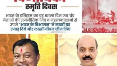 भाजपा शक्ति जिले की खबरें एक साथ- 14 अगस्त को शक्ति में होगा भाजपा का भारत विभाजन विभीषिका स्मृति दिवस कार्यक्रम, मंत्री लखन देवांगन होंगे शामिल, शक्ति शहर में 13 अगस्त को तिरंगा बाइक रैली का होगा रेलवे स्टेशन से आयोजन, 15 अगस्त को भाजपा सांसद कमलेश जांगड़े करेगी जिला मुख्यालय में ध्वजारोहण kshititech