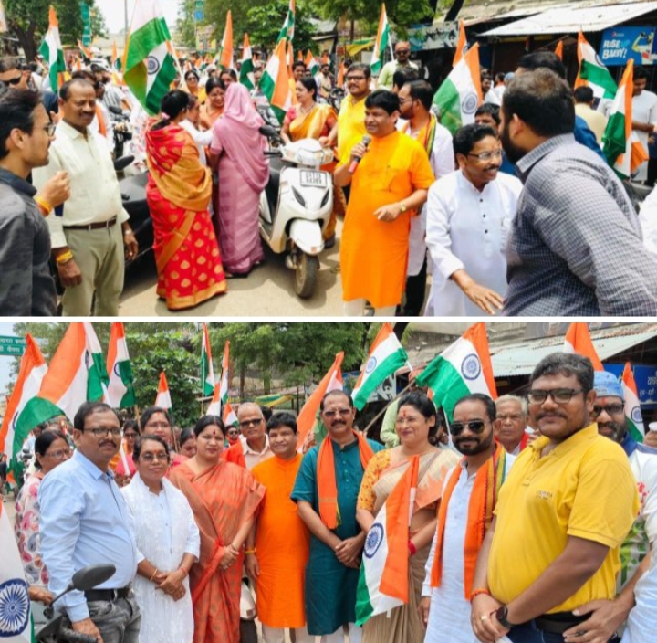 भाजपा शक्ति ने निकाली तिरंगा बाइक रैली यात्रा, सांसद कमलेश जांगडे, जिला अध्यक्ष चंद्रा एवं पूर्व विधायक खिलावन साहू रहे मौजूद, पूर्व विधायक खिलावन ने कहा मोदी जी ने पूरे देश में राष्ट्र प्रेम की भावना जागृत करने हर घर तिरंगा कार्यक्रम के माध्यम से की है पहल, भारत माता के जयकारों से गूंज उठा सकती शहर भाजपा शक्ति ने निकाली तिरंगा बाइक रैली यात्रा, सांसद कमलेश जांगडे, जिला अध्यक्ष चंद्रा एवं पूर्व विधायक खिलावन साहू रहे मौजूद, पूर्व विधायक खिलावन ने कहा मोदी जी ने पूरे देश में राष्ट्र प्रेम की भावना जागृत करने हर घर तिरंगा कार्यक्रम के माध्यम से की है पहल, भारत माता के जयकारों से गूंज उठा सकती शहर kshititech