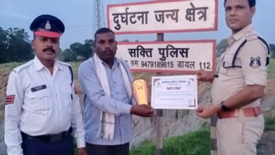 यातायात मित्रों का हुआ सम्मान- शक्ति जिला यातायात शाखा की अनुकरणीय पहल, पुलिस को घटनाओं की सूचना देने वाले को किया गया सम्मानित, एसपी अंकिता शर्मा के निर्देशन में जिला ट्रैफिक प्रभारी महतो है सक्रिय kshititech