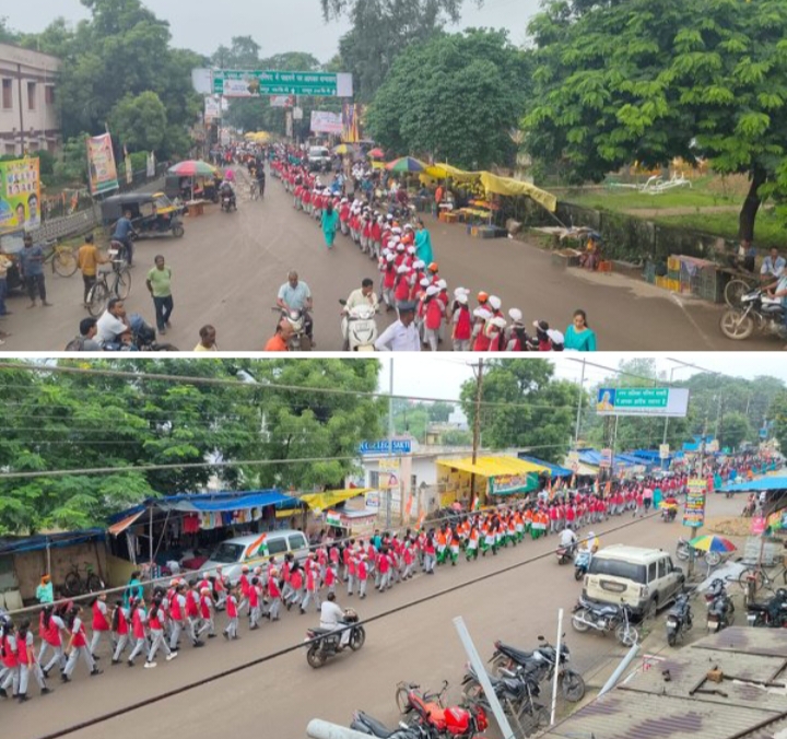 सड़कों पर दिखा विद्यार्थियों का राष्ट्र प्रेम को लेकर जुनून- शक्ति के अनुनय कॉन्वेंट स्कूल के 1000 विद्यार्थियों की उपस्थिति में निकाली तिरंगा रैली, हर घर तिरंगा कार्यक्रम को लेकर अनुनय कान्वेंट की अनुकरणीय पहल, योगेश साहू ने कहा- हर घर तिरंगा को लेकर लोगों का उत्साह प्रशंसनीय सड़कों पर दिखा विद्यार्थियों का राष्ट्र प्रेम को लेकर जुनून- शक्ति के अनुनय कॉन्वेंट स्कूल के 1000 विद्यार्थियों की उपस्थिति में निकाली तिरंगा रैली, हर घर तिरंगा कार्यक्रम को लेकर अनुनय कान्वेंट की अनुकरणीय पहल, योगेश साहू ने कहा- हर घर तिरंगा को लेकर लोगों का उत्साह प्रशंसनीय kshititech