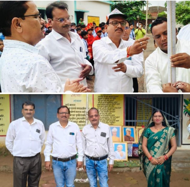 भाजपा के शक्ति जिला मीडिया प्रभारी धनंजय नामदेव ने शाला विकास समिति अध्यक्ष की जिम्मेदारी मिलने पर स्वतंत्रता दिवस पर फहराया तिरंगा, नामदेव ने कहा- मोदी जी ने पूरे देश में हर घर तिरंगा अभियान का किया आगाज भाजपा के शक्ति जिला मीडिया प्रभारी धनंजय नामदेव ने शाला विकास समिति अध्यक्ष की जिम्मेदारी मिलने पर स्वतंत्रता दिवस पर फहराया तिरंगा, नामदेव ने कहा- मोदी जी ने पूरे देश में हर घर तिरंगा अभियान का किया आगाज kshititech