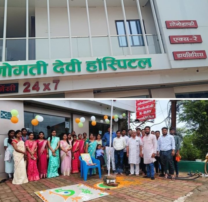 शक्ति के गोमती देवी हॉस्पिटल में स्वतंत्रता दिवस पर लहराया तिरंगा- अस्पताल के डायरेक्टर डॉक्टर संजय अग्रवाल सहित समाजसेवी विनोद अग्रवाल भी रहे मौजूद, श्री राधा कृष्ण मंदिर के पूर्व अध्यक्ष विनोद अग्रवाल ने कहा- आजादी की यह वर्षगाँठ हम सबके लिए गौरवशाली kshititech