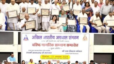 अग्रवाल समाज के वरिष्ठ जनों का देश की राजधानी दिल्ली में अखिल भारतीय अग्रवाल संगठन ने किया सम्मान, देश की जानी-मानी हस्तियां रही आयोजन में मौजूद, संगठन के संस्थापक प्रदीप मित्तल ने कहा-कार्यक्रम को लेकर पूरे देश भर में दिखा वरिष्ठ जनों में उत्साह, मित्तल ने कहा- विवाह पूर्व प्री वेडिंग शूट को बंद करने को लेकर बन रही पूरे देश में आम राय अग्रवाल समाज के वरिष्ठ जनों का देश की राजधानी दिल्ली में अखिल भारतीय अग्रवाल संगठन ने किया सम्मान, देश की जानी-मानी हस्तियां रही आयोजन में मौजूद, संगठन के संस्थापक प्रदीप मित्तल ने कहा-कार्यक्रम को लेकर पूरे देश भर में दिखा वरिष्ठ जनों में उत्साह, मित्तल ने कहा- विवाह पूर्व प्री वेडिंग शूट को बंद करने को लेकर बन रही पूरे देश में आम राय kshititech