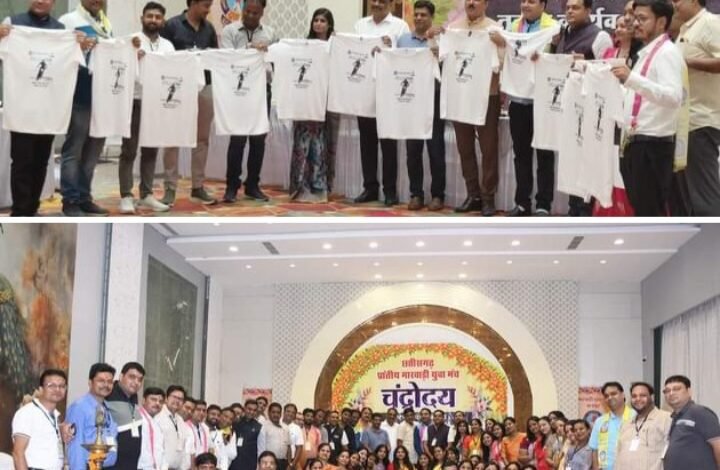 MYM STATE MEETING-ऐतिहासिक रहा छत्तीसगढ़ प्रांतीय मारवाड़ी युवा मंच का चंद्रोदय 2024, मां चंद्रहासिनी की नगरी में मंच हित में हुए अनेकों निर्णय तो वही नए सत्र के प्रांतीय निर्वाचन के लिए बनाए नियुक्त हुए चुनाव अधिकारी, पूरे राष्ट्र में छत्तीसगढ़ प्रदेश सक्रिय प्रांत के रूप में बनाये हुए हैं अपनी पहचान kshititech