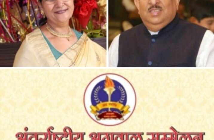 महिला इकाई की बनाई गई राष्ट्रीय संयोजिका- अंतर्राष्ट्रीय अग्रवाल महिला सम्मेलन की प्रथम राष्ट्रीय संयोजक बनाई गई खेतराजपुर उड़ीसा की श्रीमती सुशीला फरमानिया, अंतरराष्ट्रीय अध्यक्ष राजकुमार मित्तल ने 25 अगस्त को किया मनोयन, जिम्मेदारी मिलने पर सुशीला ने कहा- पूरी सक्रियता के साथ सम्मेलन की महिला इकाई को बनाएंगे मजबूत महिला इकाई की बनाई गई राष्ट्रीय संयोजिका- अंतर्राष्ट्रीय अग्रवाल महिला सम्मेलन की प्रथम राष्ट्रीय संयोजक बनाई गई खेतराजपुर उड़ीसा की श्रीमती सुशीला फरमानिया, अंतरराष्ट्रीय अध्यक्ष राजकुमार मित्तल ने 25 अगस्त को किया मनोयन, जिम्मेदारी मिलने पर सुशीला ने कहा- पूरी सक्रियता के साथ सम्मेलन की महिला इकाई को बनाएंगे मजबूत kshititech