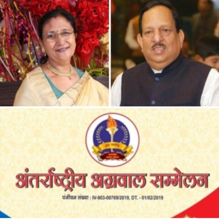 महिला इकाई की बनाई गई राष्ट्रीय संयोजिका- अंतर्राष्ट्रीय अग्रवाल महिला सम्मेलन की प्रथम राष्ट्रीय संयोजक बनाई गई खेतराजपुर उड़ीसा की श्रीमती सुशीला फरमानिया, अंतरराष्ट्रीय अध्यक्ष राजकुमार मित्तल ने 25 अगस्त को किया मनोयन, जिम्मेदारी मिलने पर सुशीला ने कहा- पूरी सक्रियता के साथ सम्मेलन की महिला इकाई को बनाएंगे मजबूत महिला इकाई की बनाई गई राष्ट्रीय संयोजिका- अंतर्राष्ट्रीय अग्रवाल महिला सम्मेलन की प्रथम राष्ट्रीय संयोजक बनाई गई खेतराजपुर उड़ीसा की श्रीमती सुशीला फरमानिया, अंतरराष्ट्रीय अध्यक्ष राजकुमार मित्तल ने 25 अगस्त को किया मनोयन, जिम्मेदारी मिलने पर सुशीला ने कहा- पूरी सक्रियता के साथ सम्मेलन की महिला इकाई को बनाएंगे मजबूत kshititech