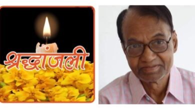 नहीं रहे शक्ति के जे एल एन डी कॉलेज के पूर्व प्राध्यापक डॉक्टर एस सी चौबे, 27 अगस्त को गृह निवास बिलासपुर में होगा अंतिम संस्कार, जेएलएनडी परिवार ने दी श्रद्धांजलि, प्राचार्य डॉक्टर शालू पाहवा ने उनके निधन को महाविद्यालय के लिए बताया क्षति kshititech