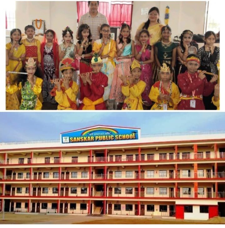 जब कृष्ण जी के साक्षात रूप में बच्चों ने दी प्रस्तुति- शक्ति के संस्कार पब्लिक स्कूल में कृष्ण जन्माष्टमी पर्व पर बच्चों ने दी सुंदर प्रस्तुति, पूजा अर्चना के साथ ही मनाया गया जन्माष्टमी का महापर्व, विद्यालय प्रबंधन के पदाधिकारी सहित टीचर्स रहे मौजूद, भगवान कृष्ण के जयकारों से गूंज उठा विद्यालय परिसर जब कृष्ण जी के साक्षात रूप में बच्चों ने दी प्रस्तुति- शक्ति के संस्कार पब्लिक स्कूल में कृष्ण जन्माष्टमी पर्व पर बच्चों ने दी सुंदर प्रस्तुति, पूजा अर्चना के साथ ही मनाया गया जन्माष्टमी का महापर्व, विद्यालय प्रबंधन के पदाधिकारी सहित टीचर्स रहे मौजूद, भगवान कृष्ण के जयकारों से गूंज उठा विद्यालय परिसर kshititech