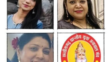 छत्तीसगढ़ प्रांतीय युवा अग्रवाल मंच की महिला टीम में हुई जिला अध्यक्षों की नियुक्ति, प्रदेश अध्यक्ष संध्या अग्रवाल ने मंच के संरक्षक कन्हैया अग्रवाल एवं हरिवल्लभ अग्रवाल रायपुर की स्वीकृति से करी घोषणा, क्रांति महामंत्री नितेश अग्रवाल ने कहा- 1 सितंबर को आयोजित बैठक में प्रदेश स्तर पर और होगी नई नियुक्तियां kshititech