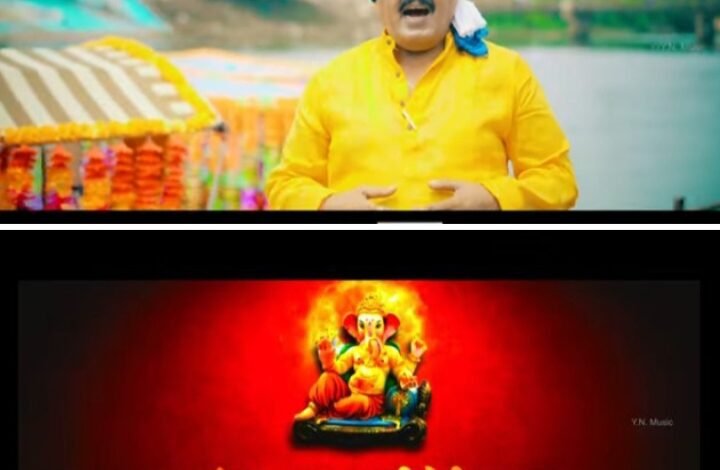 शक्ति जिले के पुलिस अधिकारी वाई एन शर्मा का लॉन्च हुआ गणेश चतुर्थी को लेकर श्री गणेशाय भजन, यूट्यूब पर प्रतिदिन हजारों लोग सुन रहे भजनों को, TI शर्मा ने कहा जीवन में संगीत का भी है विशेष महत्व, संगीत के क्षेत्र में शर्मा की है विशेष रुचि, पुलिस महकमें ने भी दी उन्हें बधाई kshititech