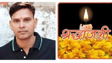 नही रहे महिला बाल विकास विभाग के जिला कार्यक्रम अधिकारी हरि कीर्तन राठौर, 30 अगस्त को सड़क दुर्घटना में हुआ निधन,आज दोपहर 2:00 बजे गृह ग्राम डोंगिया में होगा अंतिम संस्कार, शक्ति के सरस्वती शिशु मंदिर में भी शिक्षक रह चुके हैं हरि कीर्तन नही रहे महिला बाल विकास विभाग के जिला कार्यक्रम अधिकारी हरि कीर्तन राठौर, 30 अगस्त को सड़क दुर्घटना में हुआ निधन,आज दोपहर 2:00 बजे गृह ग्राम डोंगिया में होगा अंतिम संस्कार, शक्ति के सरस्वती शिशु मंदिर में भी शिक्षक रह चुके हैं हरि कीर्तन kshititech