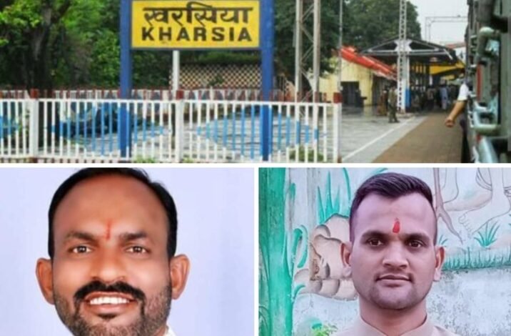 कोल ब्लॉक का हो रहा जबरदस्त विरोध- बरगढ़ खोला में प्रस्तावित वेदांता कॉल ब्लॉक को लेकर भाजपा नेताओं ने खोला मोर्चा, खरसिया के भाजपा नेता मोनू केसरी एवं तरुण ठाकुर ने कहा- जल, जंगल, जमीन की रक्षा के लिए नहीं खुलने देंगे कोल ब्लॉक, भाजपा नेता मोनू केसरी ने की मंडल रेल प्रबंधक बिलासपुर से मुलाकात,DRM से की गई खरसिया स्टेशन में यात्री सुविधाओं की मांग कोल ब्लॉक का हो रहा जबरदस्त विरोध- बरगढ़ खोला में प्रस्तावित वेदांता कॉल ब्लॉक को लेकर भाजपा नेताओं ने खोला मोर्चा, खरसिया के भाजपा नेता मोनू केसरी एवं तरुण ठाकुर ने कहा- जल, जंगल, जमीन की रक्षा के लिए नहीं खुलने देंगे कोल ब्लॉक, भाजपा नेता मोनू केसरी ने की मंडल रेल प्रबंधक बिलासपुर से मुलाकात,DRM से की गई खरसिया स्टेशन में यात्री सुविधाओं की मांग kshititech