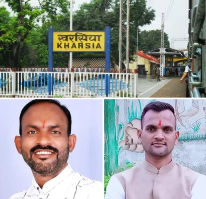 कोल ब्लॉक का हो रहा जबरदस्त विरोध- बरगढ़ खोला में प्रस्तावित वेदांता कॉल ब्लॉक को लेकर भाजपा नेताओं ने खोला मोर्चा, खरसिया के भाजपा नेता मोनू केसरी एवं तरुण ठाकुर ने कहा- जल, जंगल, जमीन की रक्षा के लिए नहीं खुलने देंगे कोल ब्लॉक, भाजपा नेता मोनू केसरी ने की मंडल रेल प्रबंधक बिलासपुर से मुलाकात,DRM से की गई खरसिया स्टेशन में यात्री सुविधाओं की मांग कोल ब्लॉक का हो रहा जबरदस्त विरोध- बरगढ़ खोला में प्रस्तावित वेदांता कॉल ब्लॉक को लेकर भाजपा नेताओं ने खोला मोर्चा, खरसिया के भाजपा नेता मोनू केसरी एवं तरुण ठाकुर ने कहा- जल, जंगल, जमीन की रक्षा के लिए नहीं खुलने देंगे कोल ब्लॉक, भाजपा नेता मोनू केसरी ने की मंडल रेल प्रबंधक बिलासपुर से मुलाकात,DRM से की गई खरसिया स्टेशन में यात्री सुविधाओं की मांग kshititech